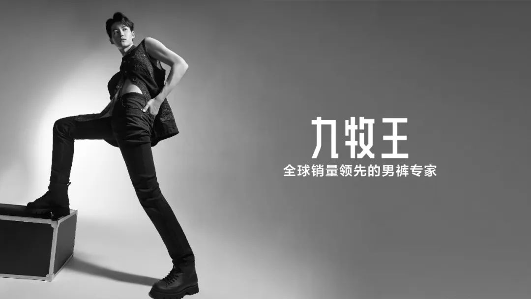 九牧王日系裤男裤,九牧王男裤排名