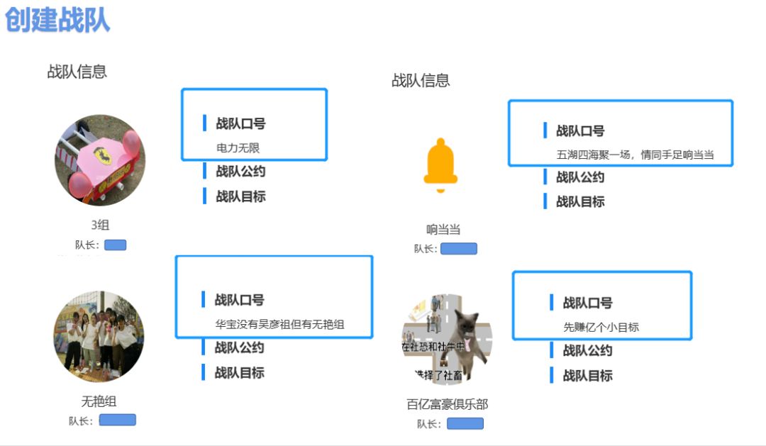 【华宝源动力,当燃就是你——光充计划】新人职业力训练营结营啦