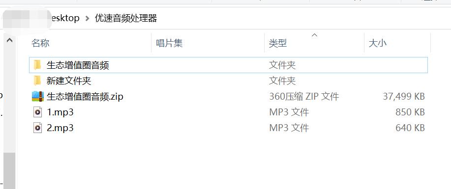 qq音乐flac格式如何转mp3,u盘里的flac格式如何转mp3