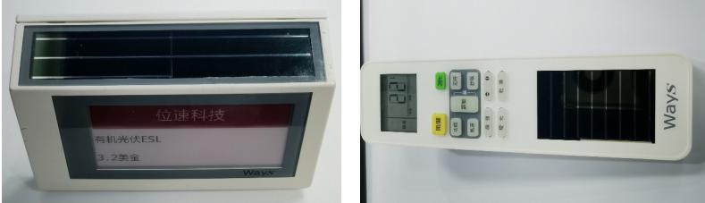 广州碳谷科技OPV光伏电池开创新能源领域新应用