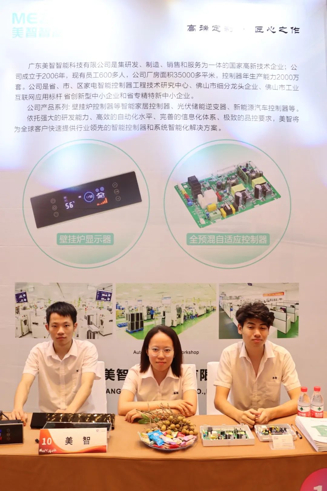 “齐心汇智，聚变未来”第六届壁挂炉产业论坛圆满召开