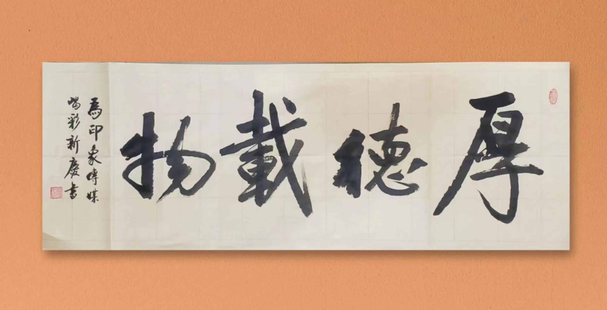 藤县长跑至北京五周年：岭景诗社赞“印象公益”“北跑勇士”诗词