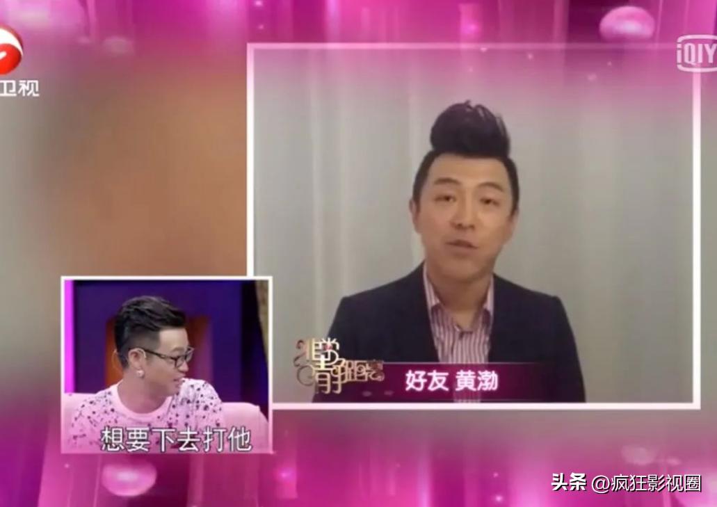 台上老实人，幕后“撒谎精”，这4位男明星一直在扮猪吃老虎