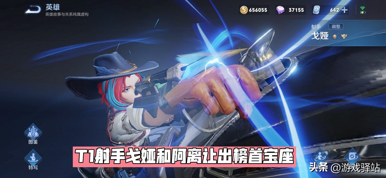 新赛季更新后姜子牙,新赛季姜子牙s30