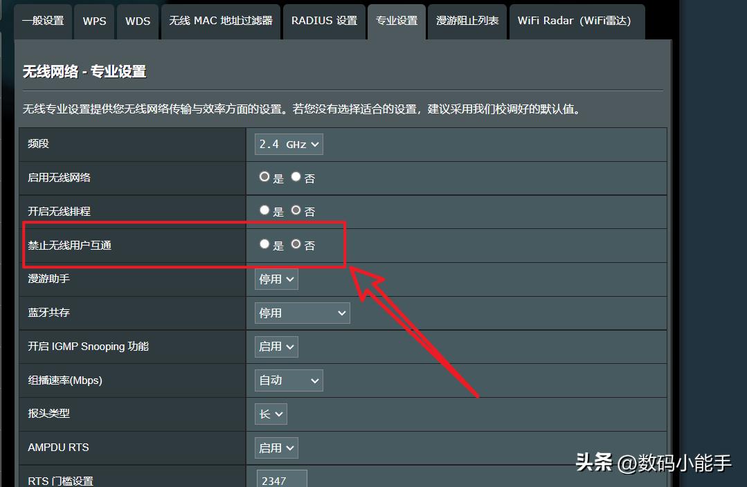 路由器安全问题解决方法,路由器安全类型不安全