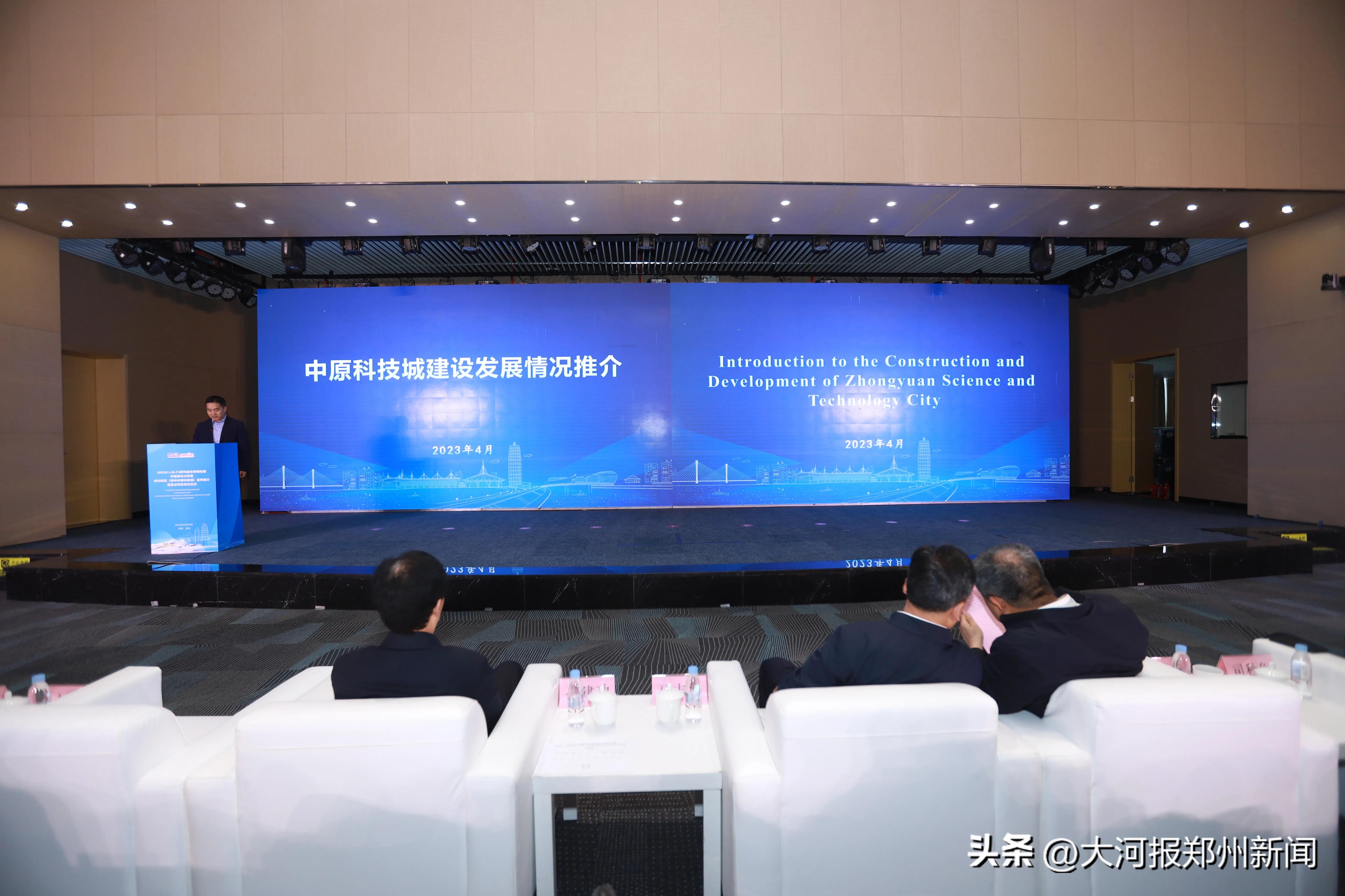 2023年郑州f1摩托艇赛,郑州f1摩托艇比赛时间表