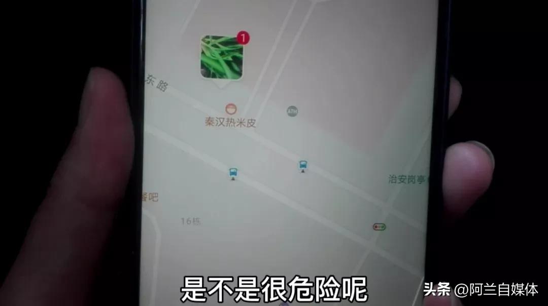 发微信原图会泄露个人隐私,微信发原图会泄露信息