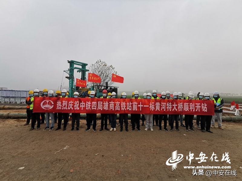 沾临黄河特大桥桩基施工全部完成,黄河特大桥桩基是怎么施工的