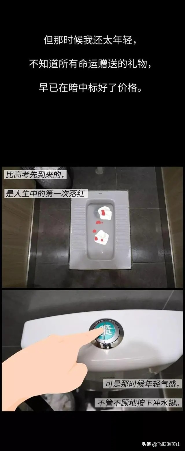 男性痔疮用卫生巾好吗,得痔疮和生理期用的卫生巾有关吗