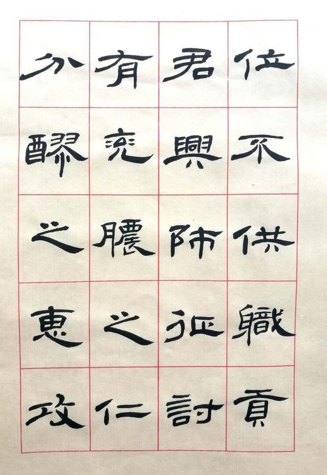 汉隶的大家族,汉隶10大名碑