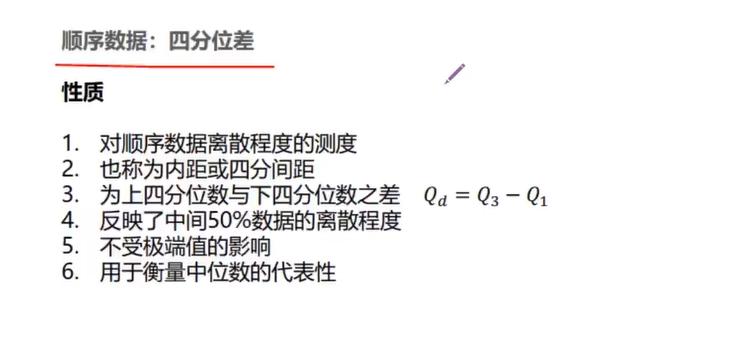 统计学推断统计与描述统计,统计学连续型和离散型