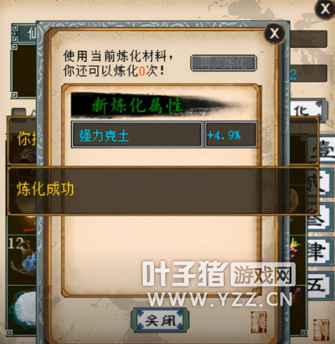 大话西游2忽视物理程度最好的卡,大话西游2帽子能重铸吗