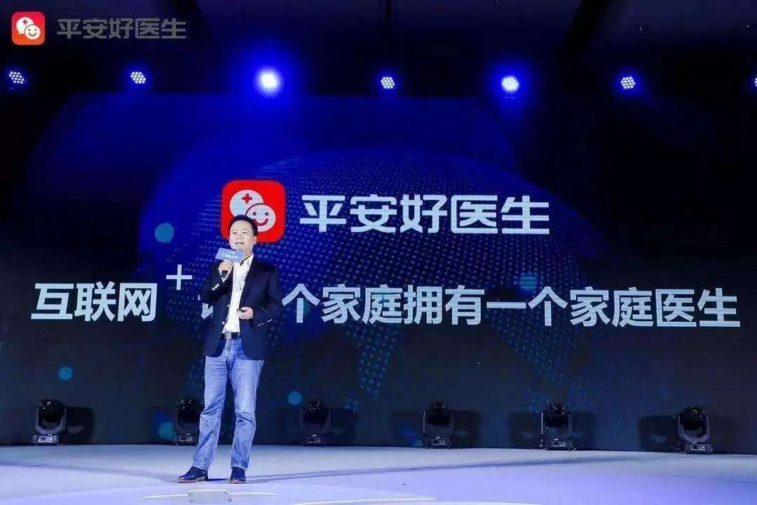 财熵｜平安好医生，能“医”好自己吗？