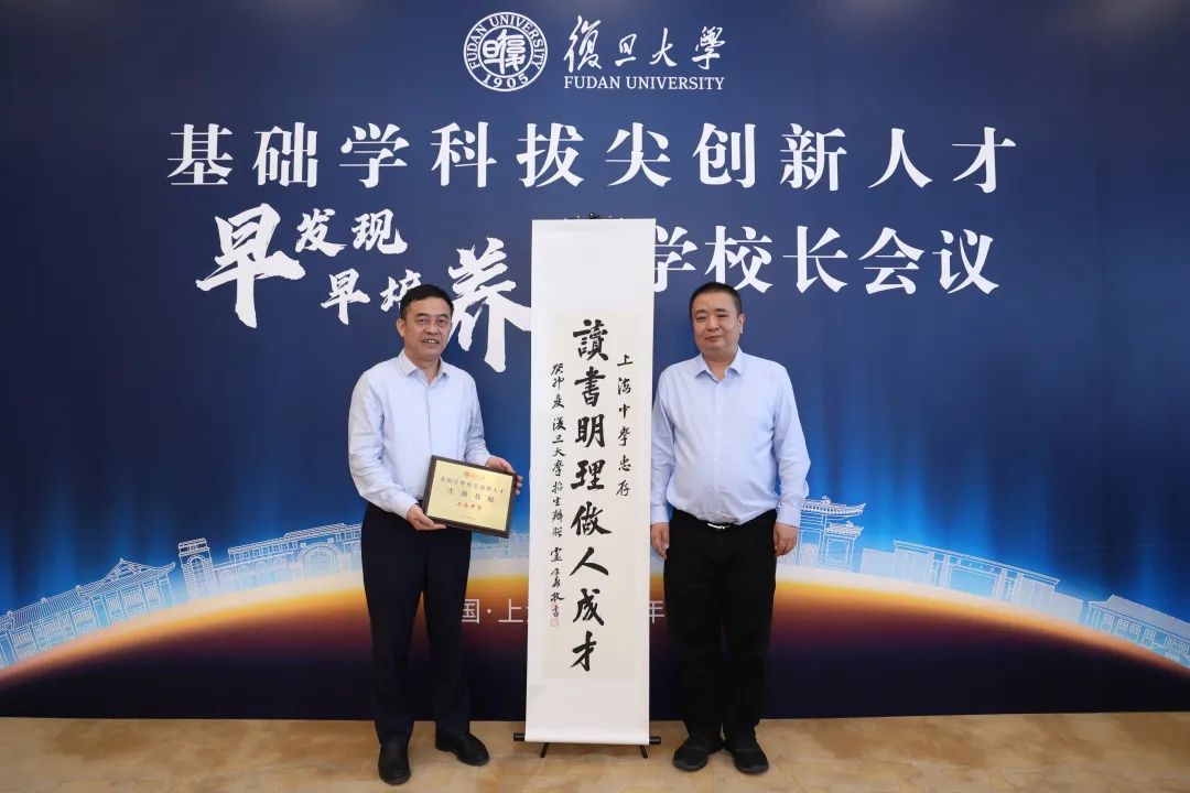 中小学基础学科拔尖人才培养,拔尖创新人才早期培养方案