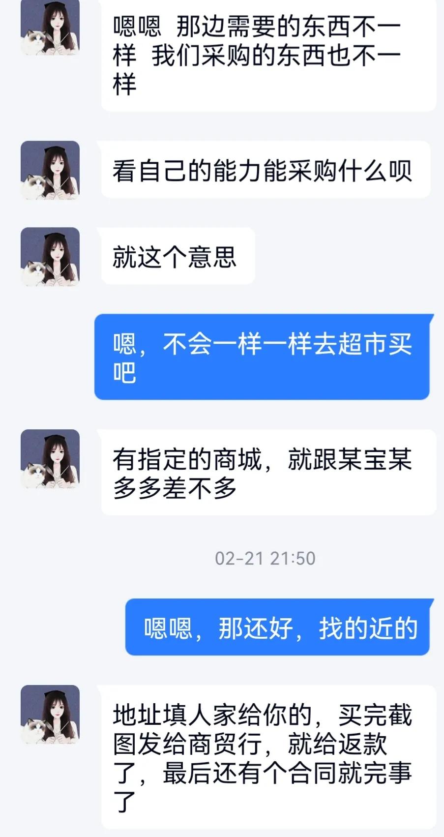 被电信诈骗负债150万后的第12天～总结被骗过程