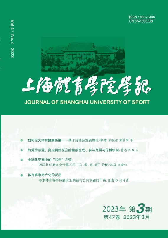新媒体对于会展业的意义,新媒体在体育赛事传播的优势