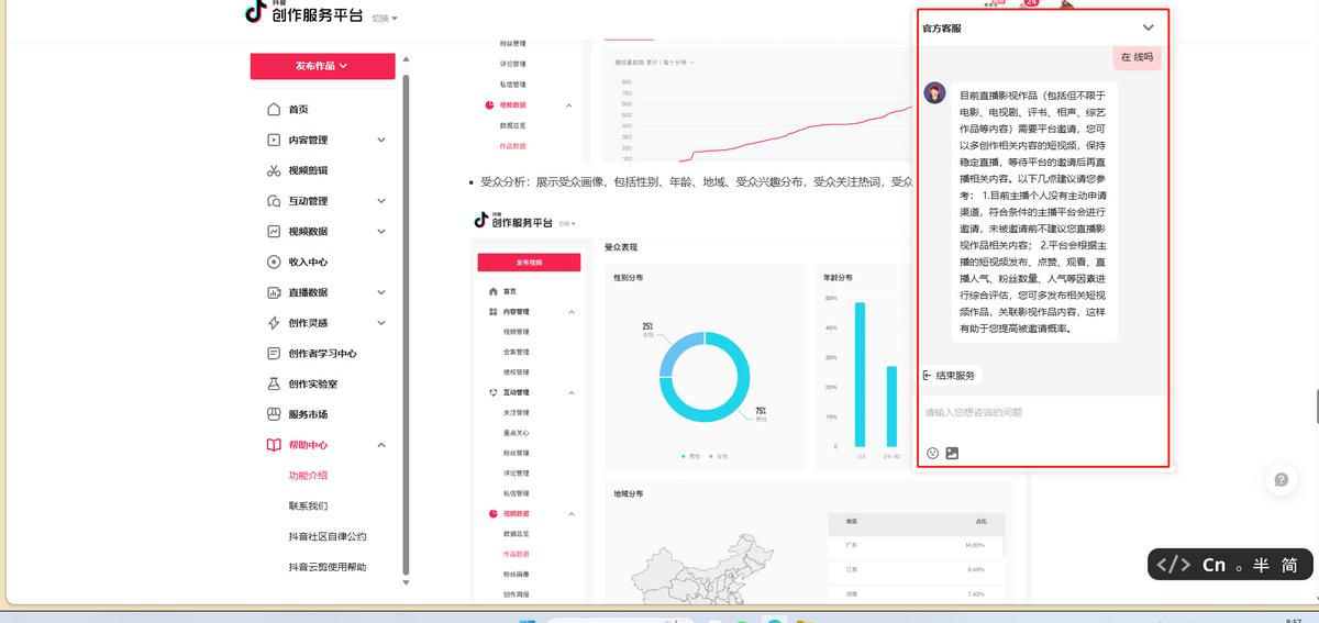怎样在抖音上播放电影和连续剧,抖音边放电影边直播怎么做到的