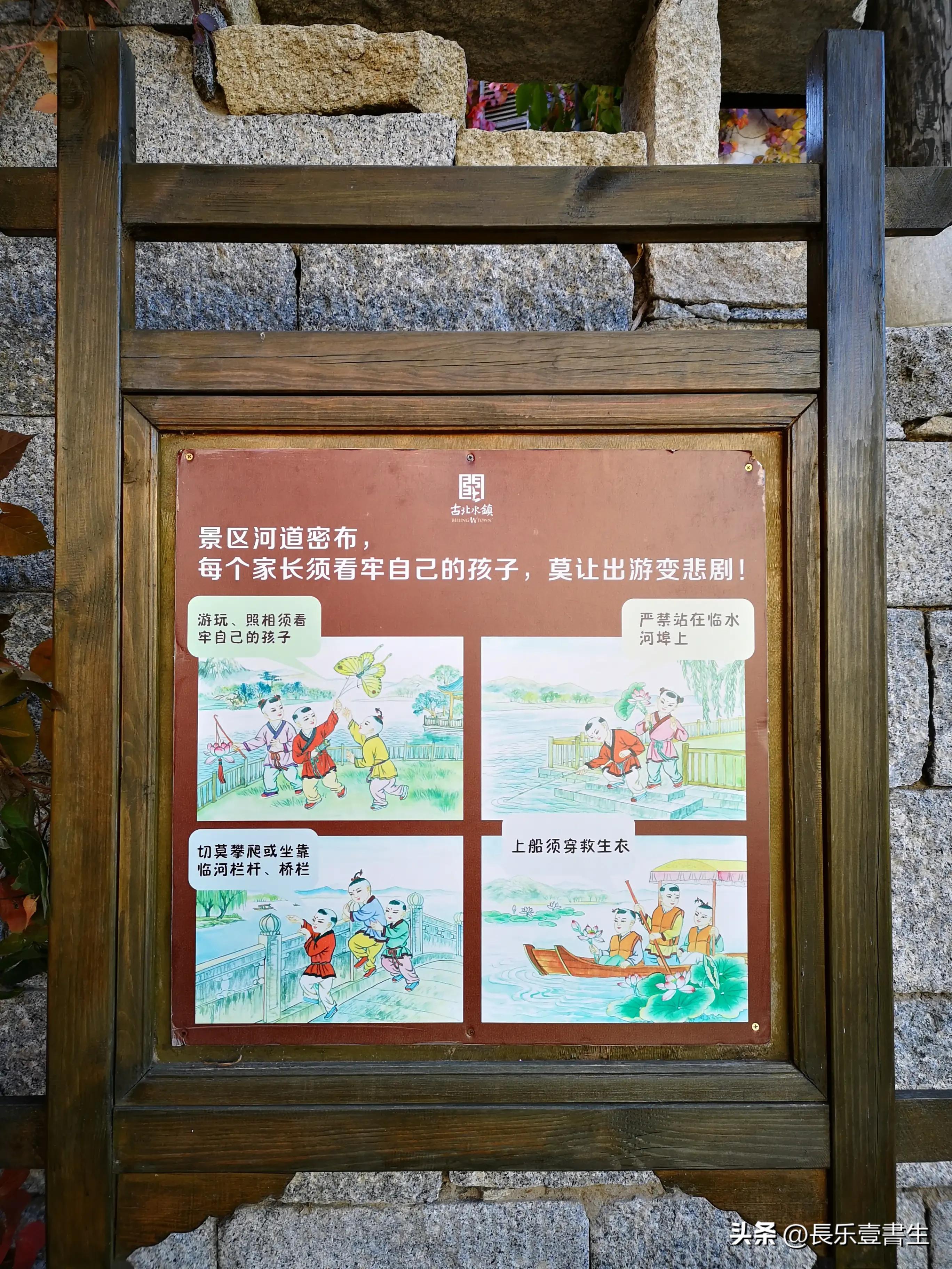 古北水镇二日游景点,古北水镇二日游自驾票