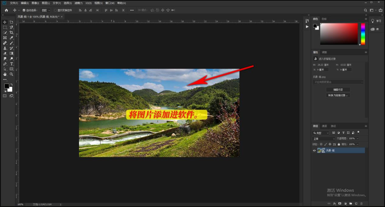 怎样可以快速调整图片尺寸大小,word修改图片大小尺寸怎么改
