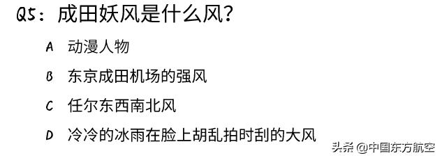 民航法规与实务知识点,民航概论重要知识点