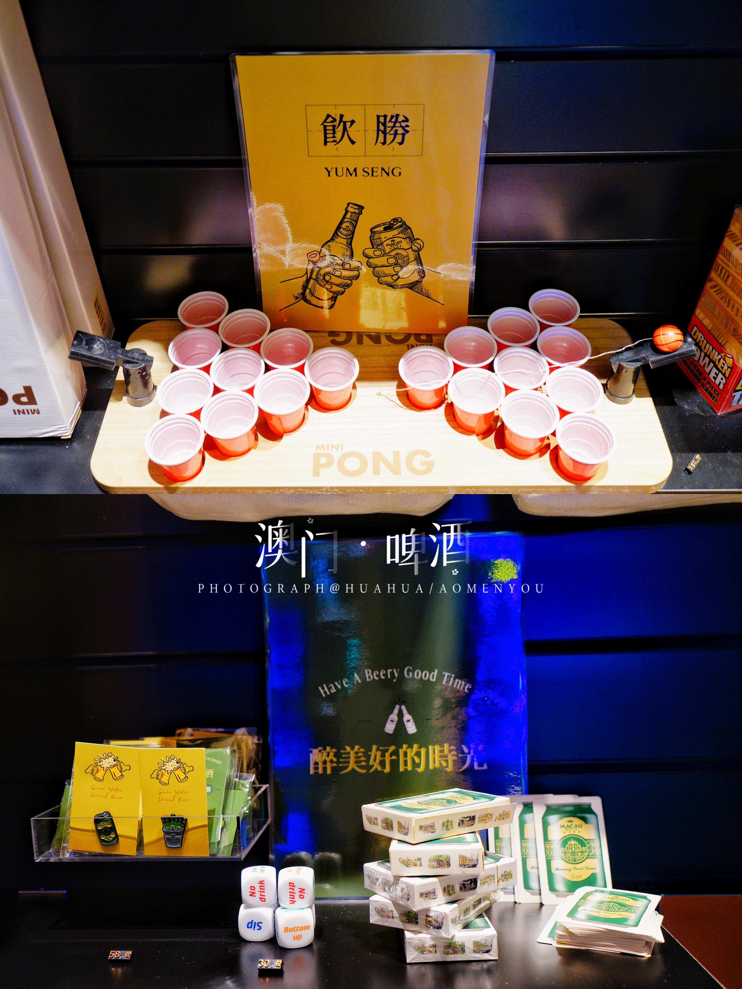 澳门旅游攻略自由行五一,澳门旅游攻略自由行一天夏天