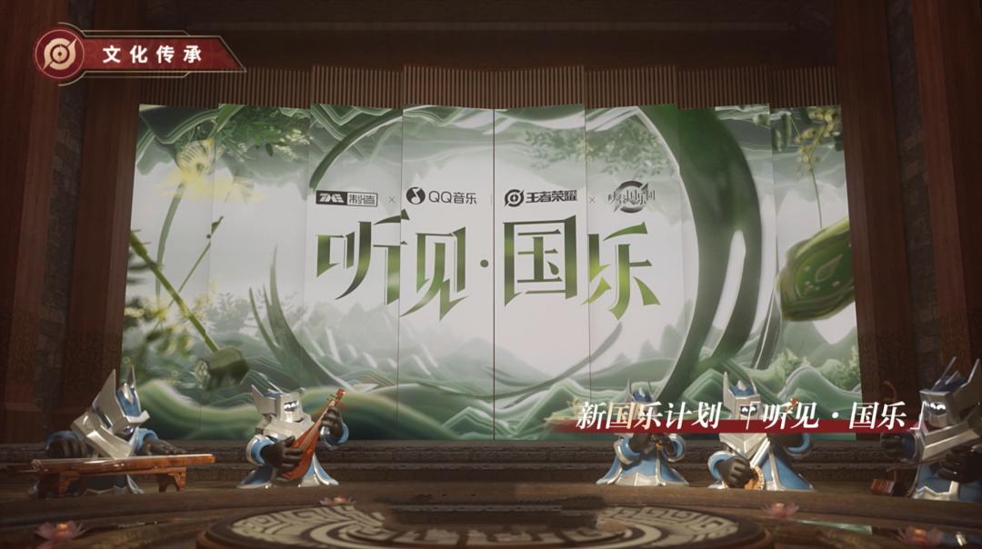 王者荣耀数字ip助力文化夜经济,王者荣耀年中排行榜