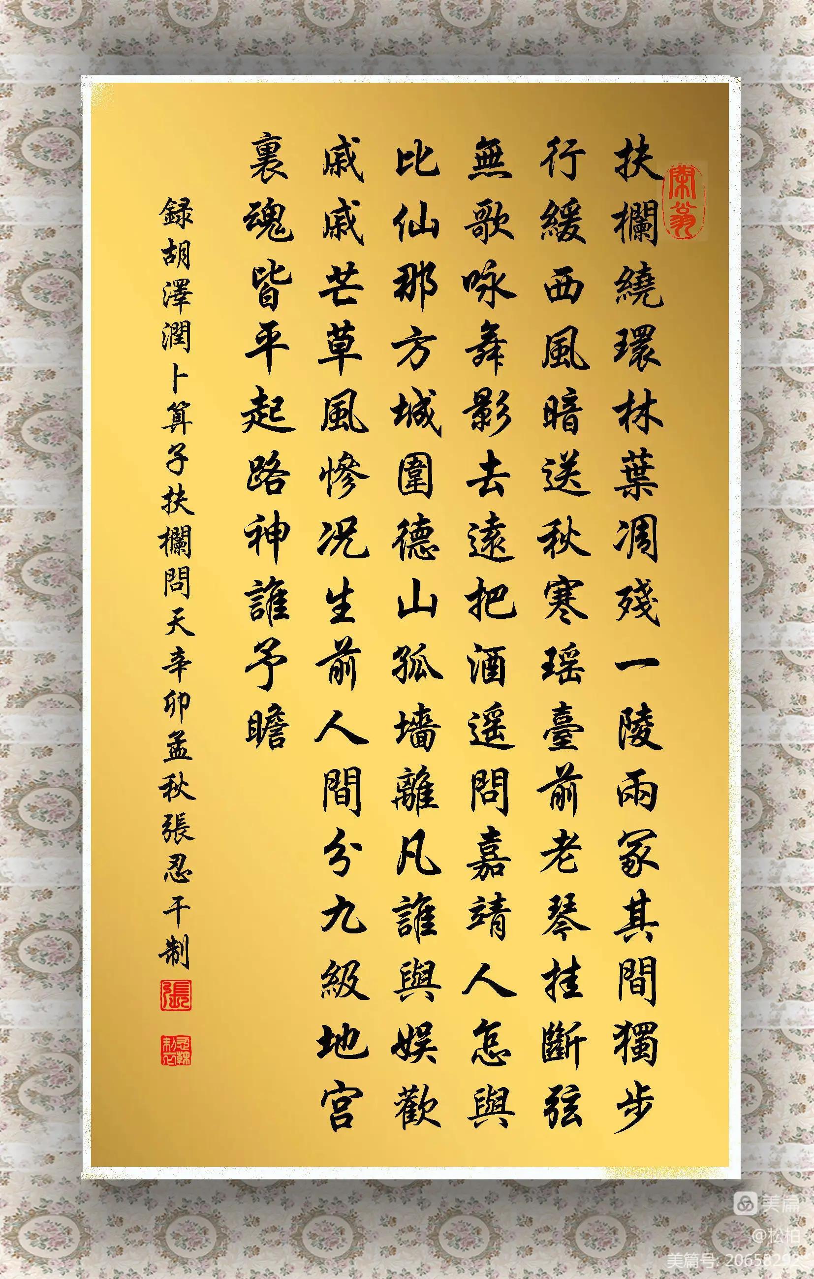 诗图战友情（十一）楚都帝王乡