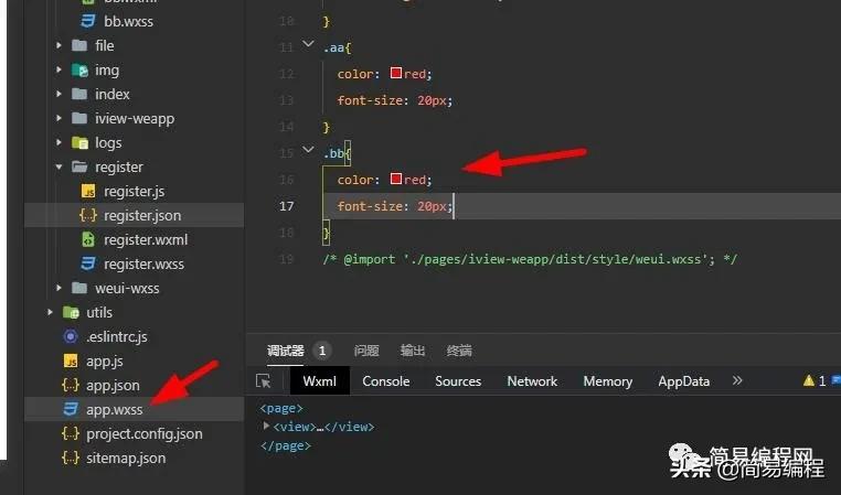 微信小程序去水印,微信小程序编程入门自学