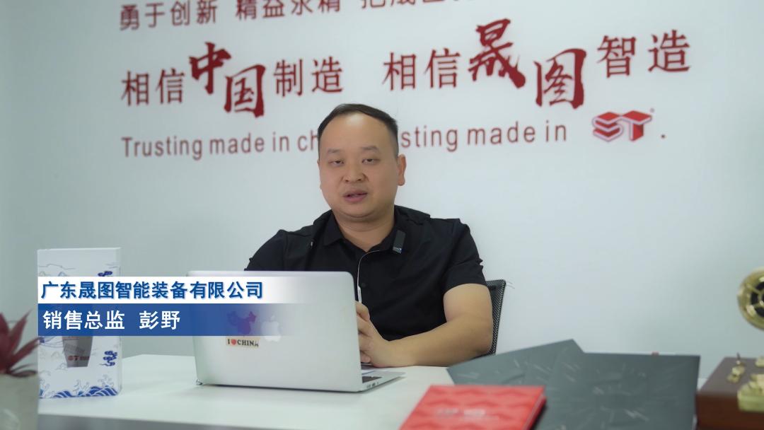 华南展会2022年,华南展最新信息