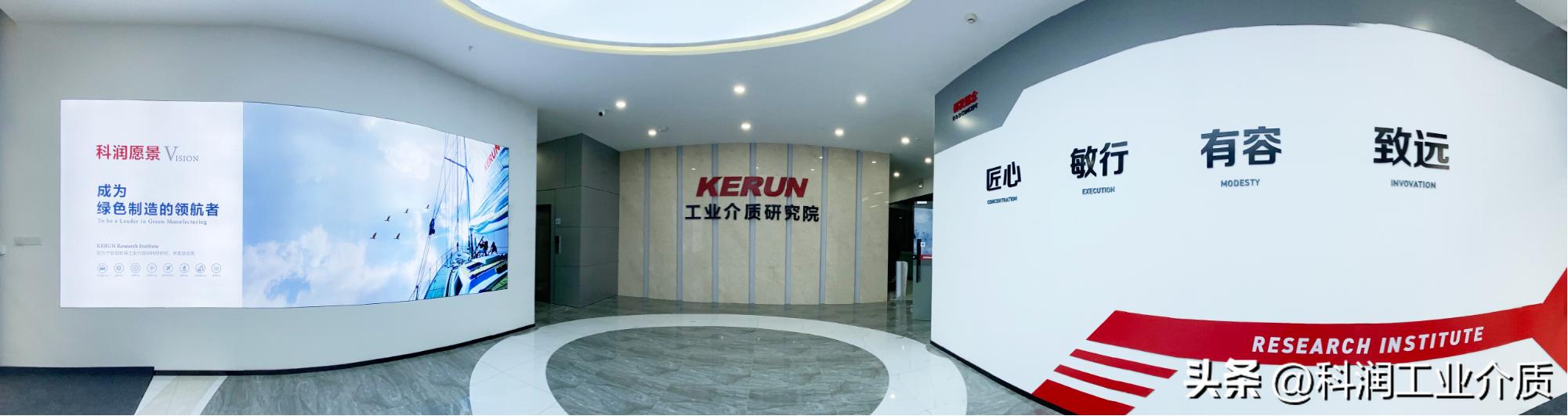 科润视频,科润录播