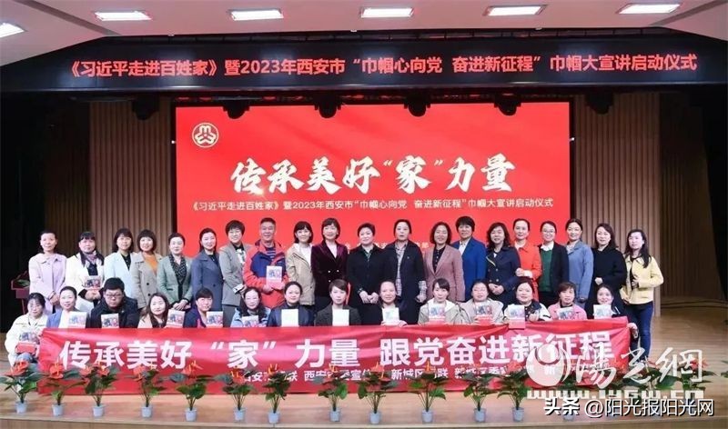 巾帼心向党奋进新征程宣讲内容,开展巾帼心向党奋斗新征程活动