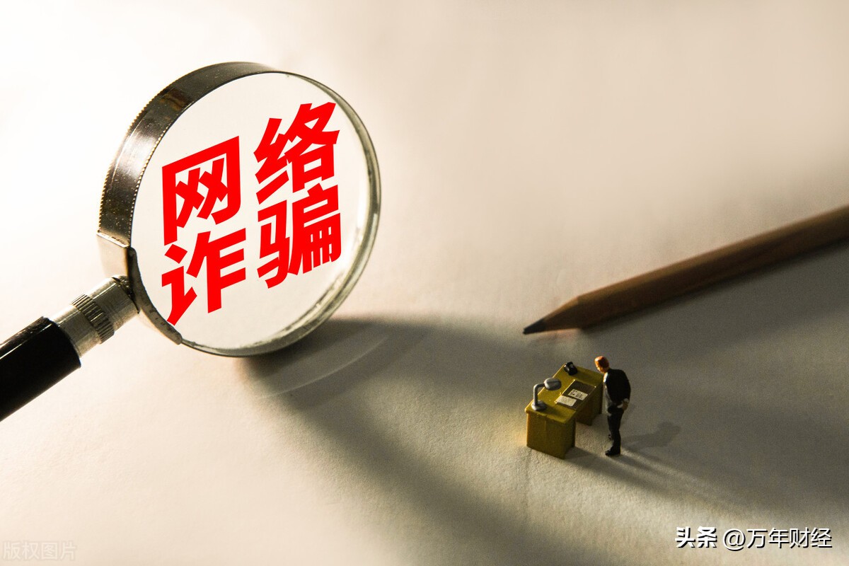 股票被骗报警可以追回吗,股票交易被骗了怎么追回