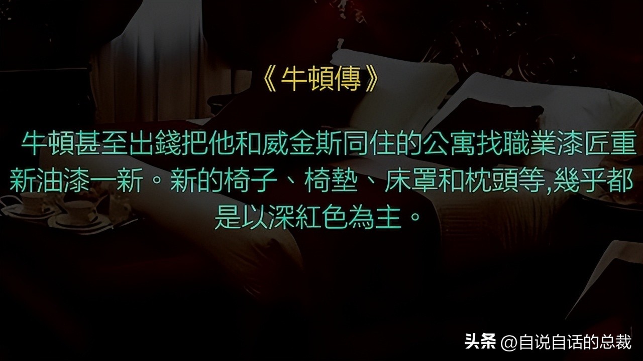 1666年，英国小伙破译了上帝的语言，然后，炼金术士们消失了