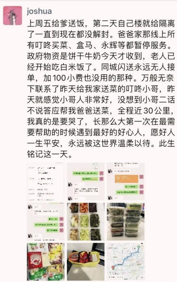 上海女生跳楼,上海女子跳楼