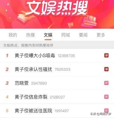 他这是要拉大半个台湾娱乐圈陪葬啊