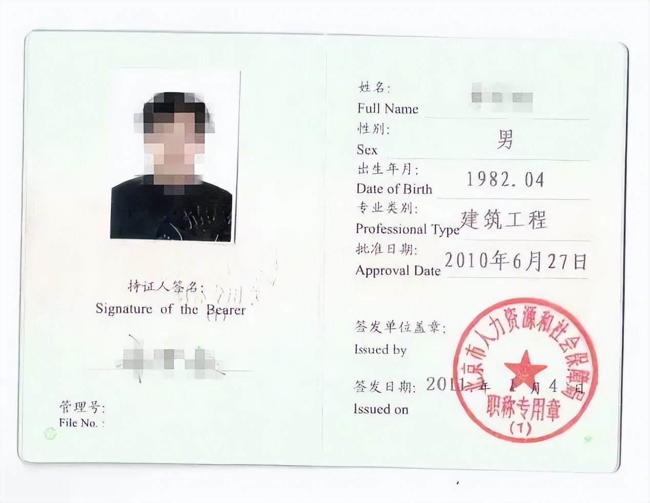 世界机械设计制造及自动化专业,专业介绍机械制造及自动化技术