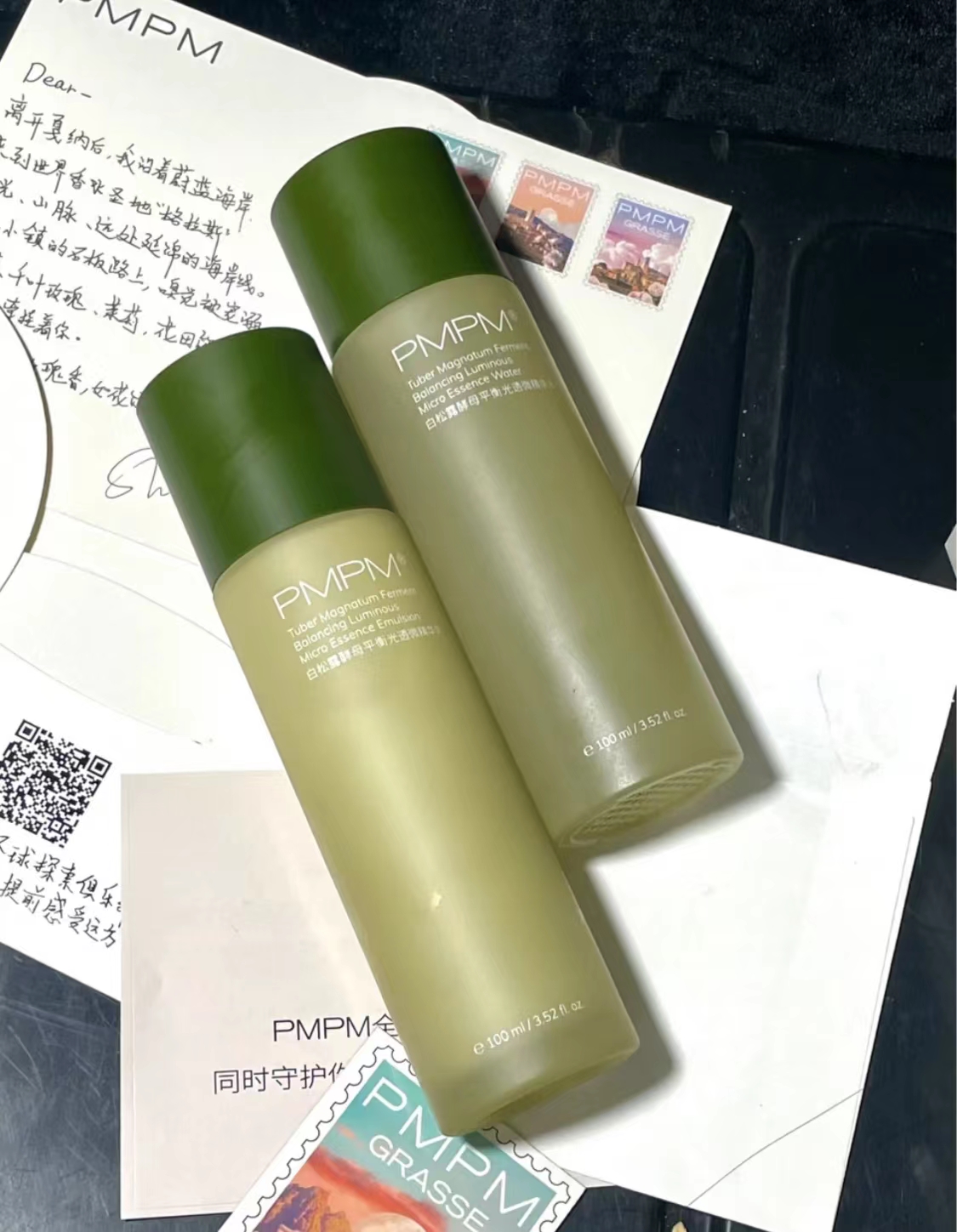 自然堂冰川水乳和pmpm哪个更好用,保湿水乳推荐排行榜第一名自然堂