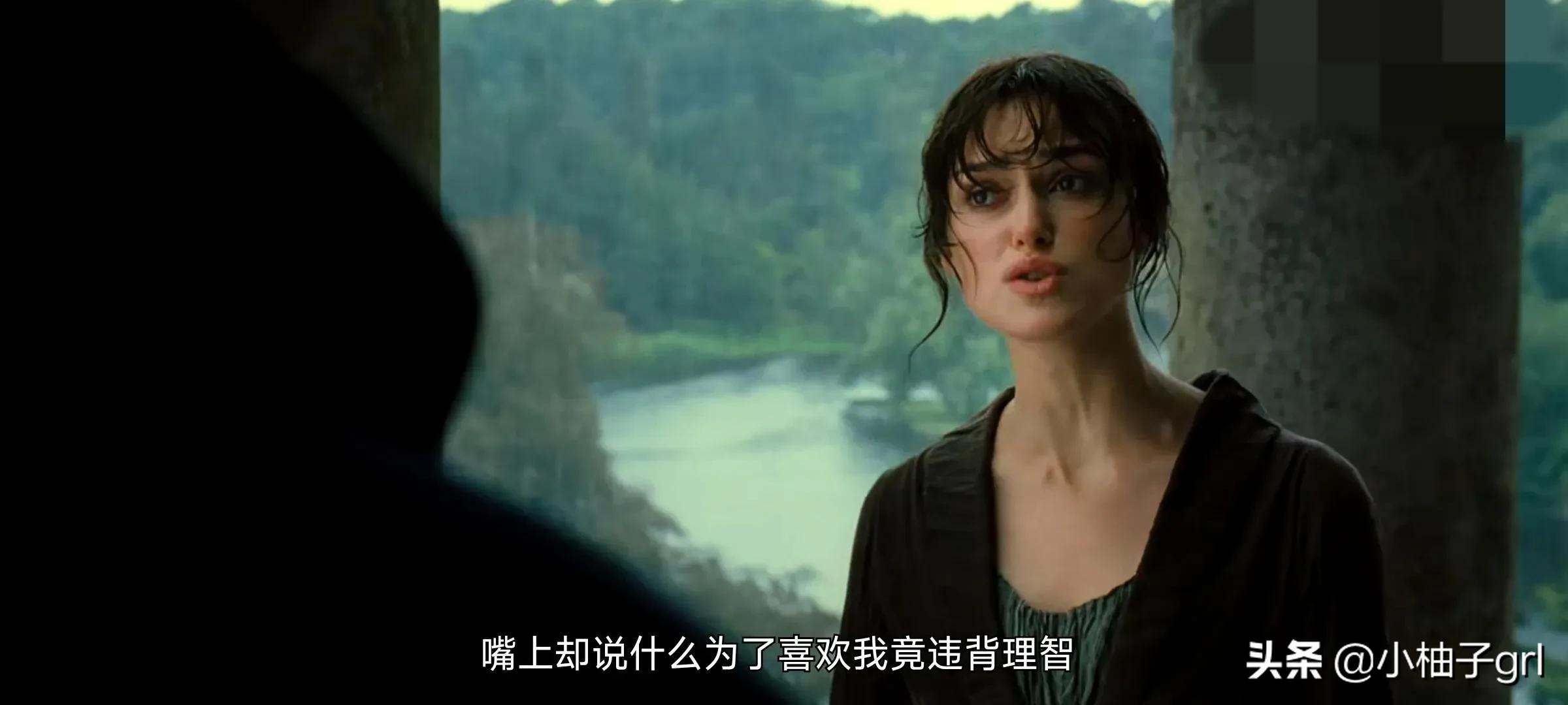 傲慢与偏见电影观后感150字,傲慢与偏见电影中的三句台词