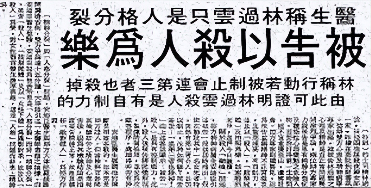 午夜出租车变态杀人凶手,出租车变态狂魔杀人案