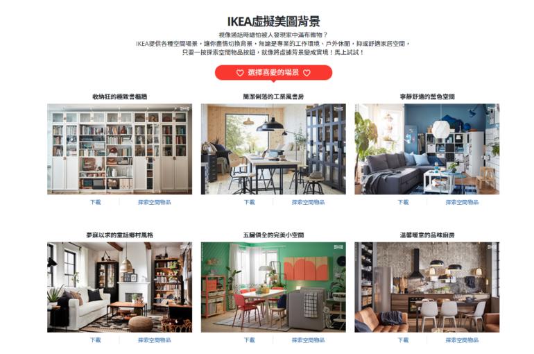 家居搭配软件,家居搭配软件app推荐