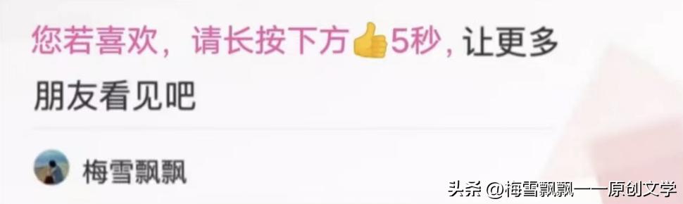 长篇当代军旅小说《军之恋·清冬栀子》（35）