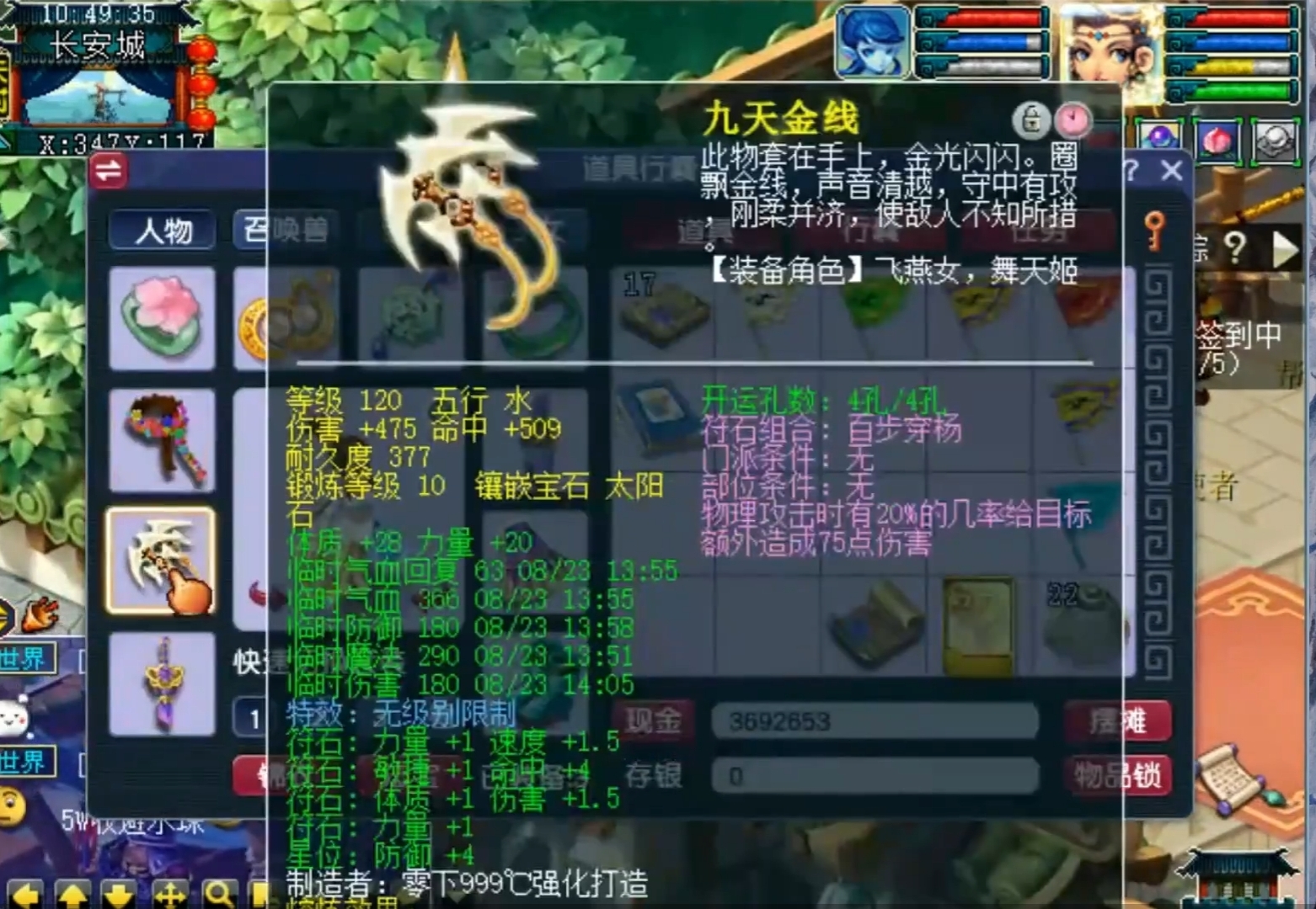 梦幻西游：不会横扫千军技能的89级另类大唐，挑战龙神可攻击15下