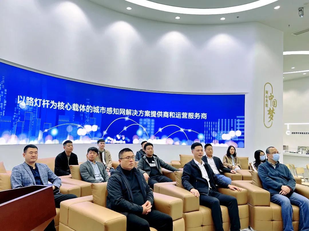 智联信通股份有限公司,智联信通集团