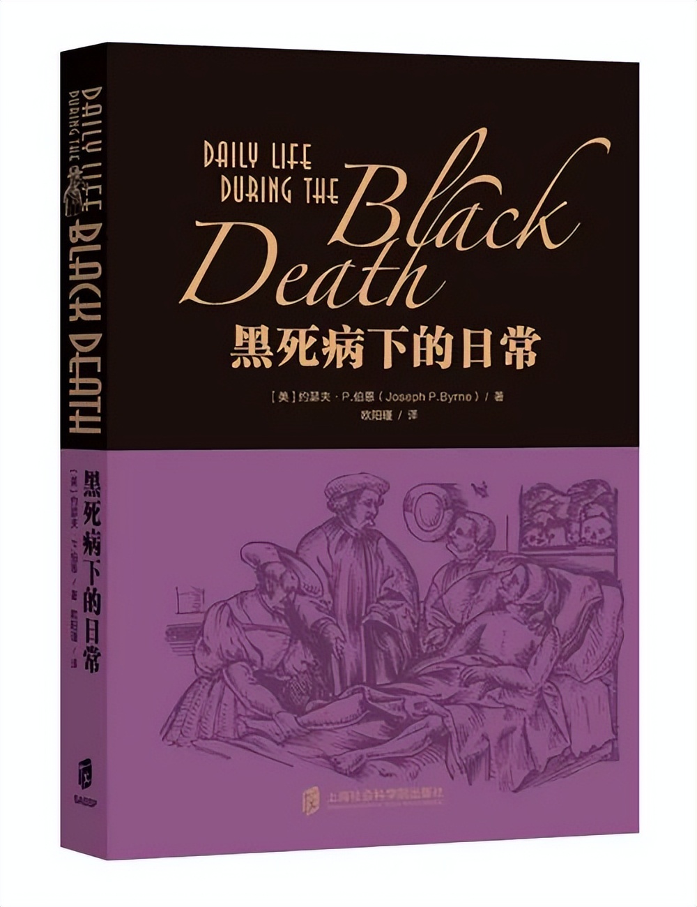 4月译著联合书单|在竞争环境中抚养孩子——《游说的故事》