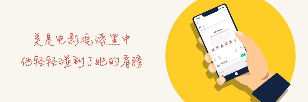 罗振宇2023时间的朋友跨年演讲,罗振宇2023跨年演讲文字版