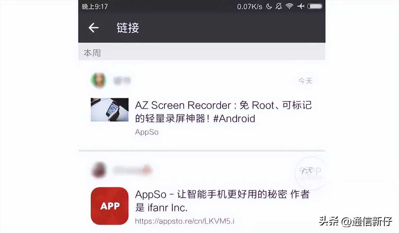 微信新版本新增4个功能很实用,微信更新新版本有什么新功能