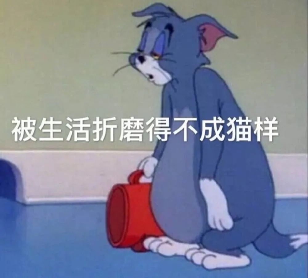 如果工作让你不堪重负那就离职吧,当你对一份工作犹豫要不要离职