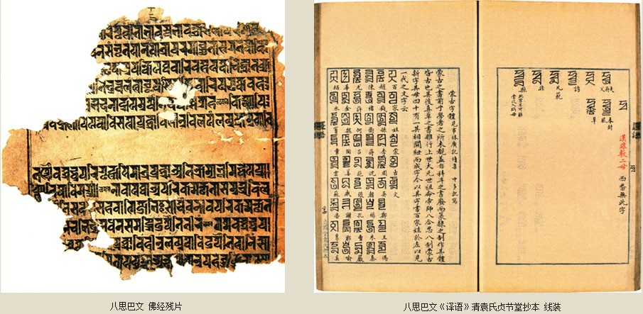 元朝皇族世系,元朝黄金家族家谱