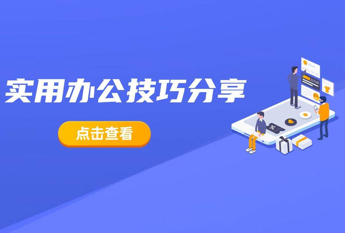 分班查询系统学生信息在线采集方法和具体操作教程