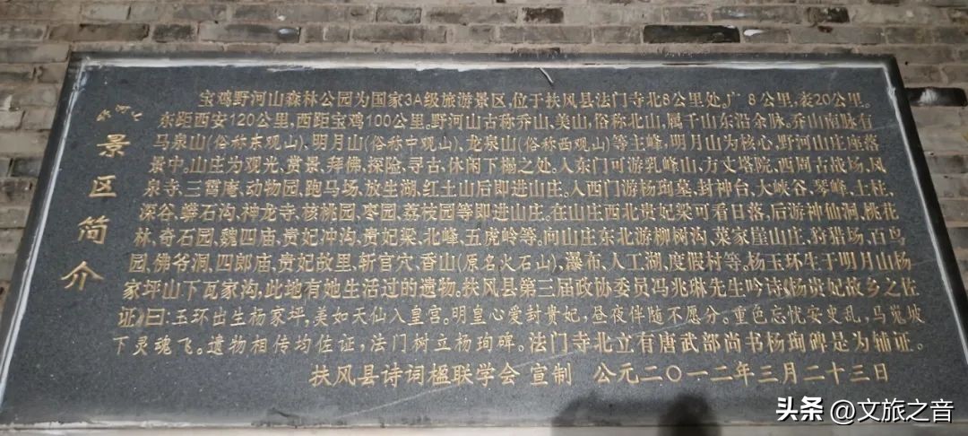 美女必跑贵妃梁，硬汉得吃擀面皮，小编带你去看最“野”的河山